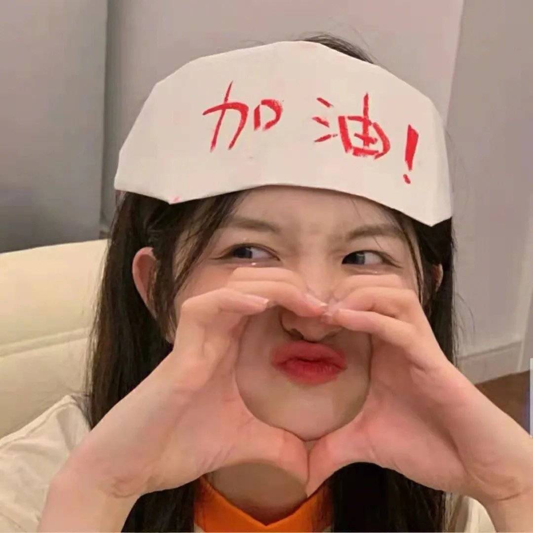 爱情四边形